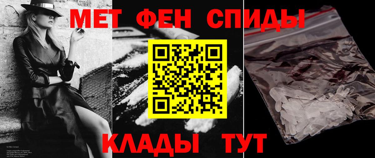 Галлюциногенные грибы Петропавловск-Камчатский