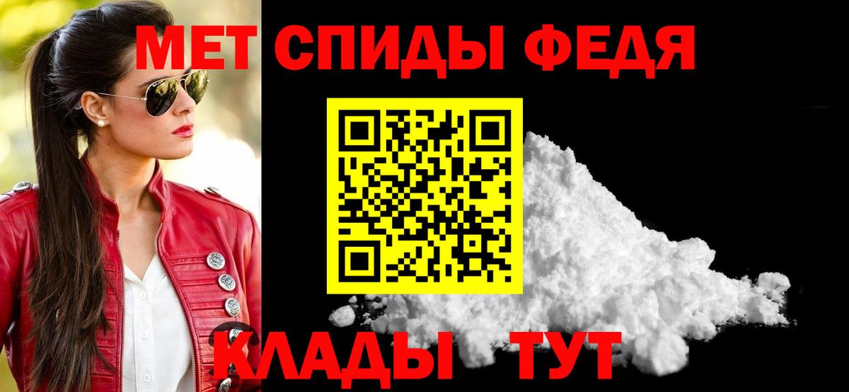 АМФ Розовый  Амфетамин  Петропавловск-Камчатский  Вход с VPN 