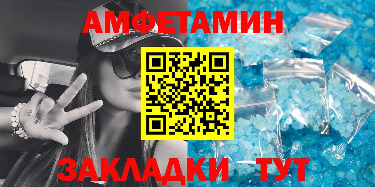 Каннабис  Вход с VPN  Меф МЯУ МЯУ кристаллы  Метамфетамин  Петропавловск-Камчатский  НБОМе  КОКАИН  МАРИХУАНА  Alpha-PVP СОЛЬ  