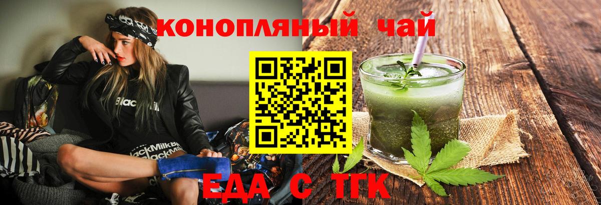 Canna-Cookies марихуана  Вход с VPN  Петропавловск-Камчатский 