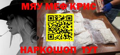 прущая мука Пушкино