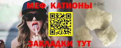 MDMA Рыбинск