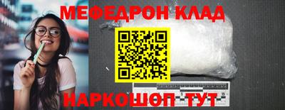 кокаин премиум Пугачёв