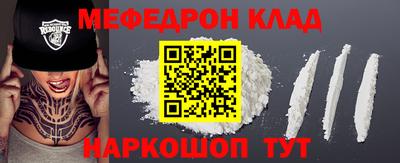 MDMA Рыбинск
