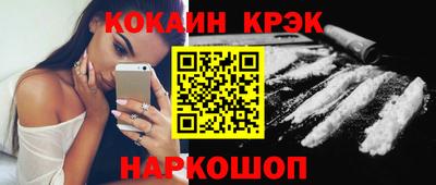 дживик Рязань