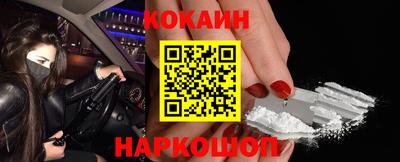 кокаин премиум Пугачёв
