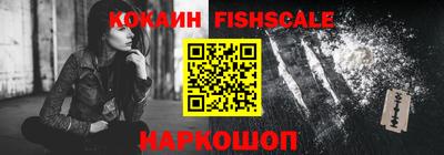 индика Пыть-Ях