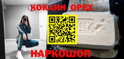индика Пыть-Ях