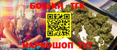 прущая мука Пушкино