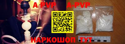индика Пыть-Ях