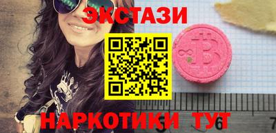 индика Пыть-Ях
