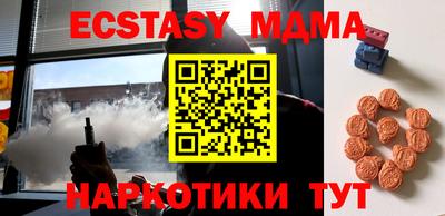 кокаин премиум Пугачёв
