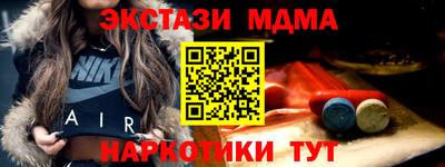 кокаин премиум Пугачёв