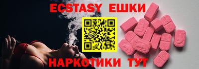 а пвп мука Рузаевка