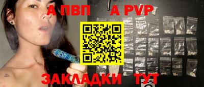 дживик Рязань
