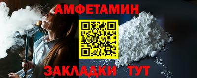 дживик Рязань