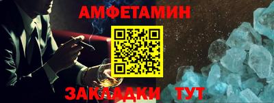 MDMA Рыбинск
