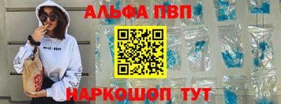 а пвп мука Рузаевка