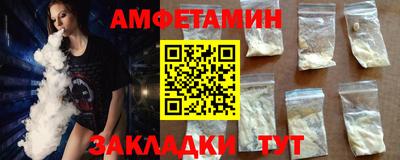 прущая мука Пушкино