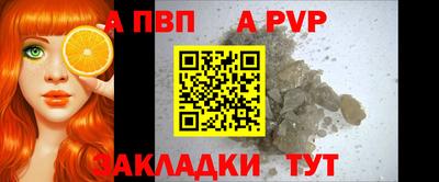 кокаин премиум Пугачёв