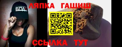 а пвп мука Рузаевка