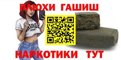 индика Пыть-Ях