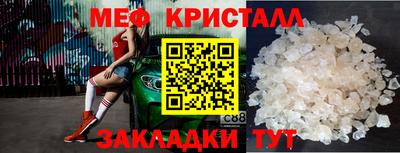 MDMA Рыбинск