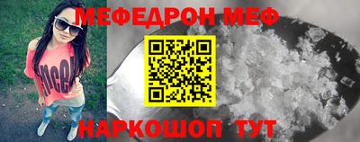 индика Пыть-Ях