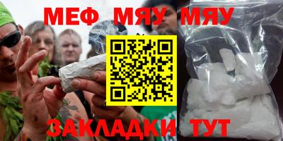 прущая мука Пушкино