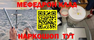 MDMA Рыбинск