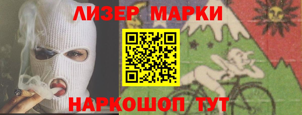 Лсд 25 экстази кислота  mega зеркало  Вход с VPN  Петропавловск-Камчатский  LSD-25 экстази ecstasy  LSD-25 экстази 