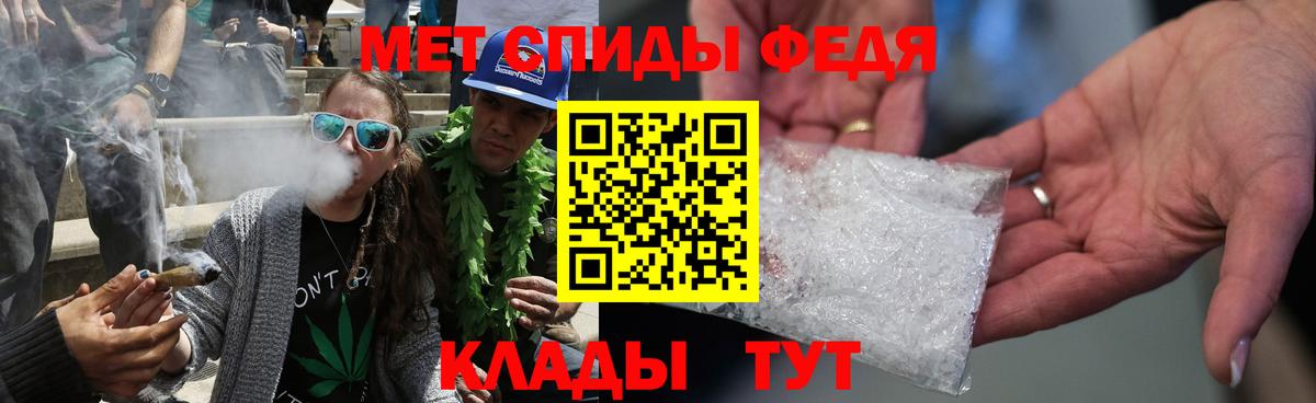 Первитин кристалл  Первитин кристалл  Петропавловск-Камчатский  Вход с VPN 