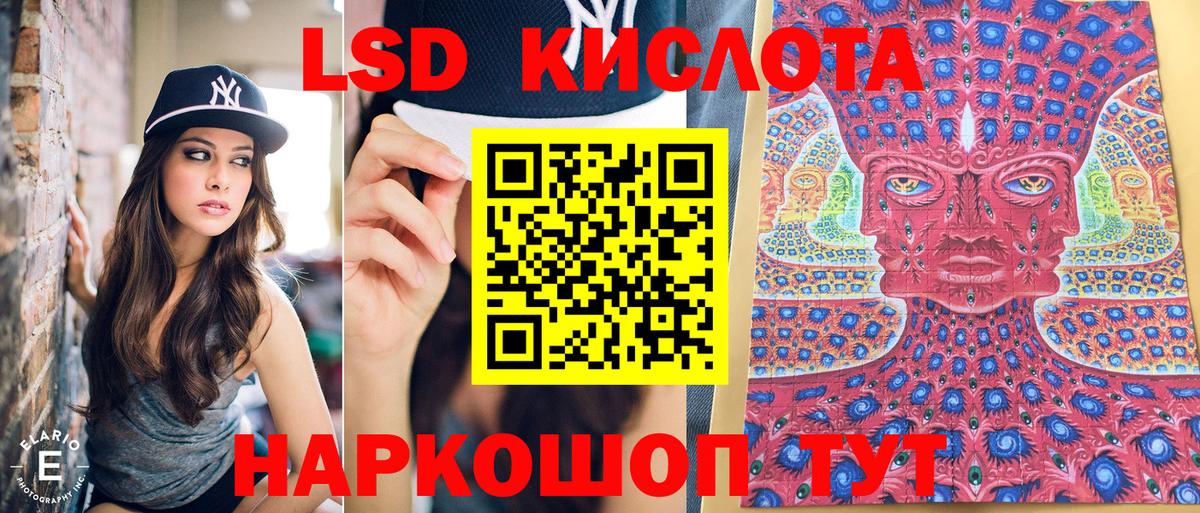 Наркотические марки 1500мкг  Вход с VPN  Петропавловск-Камчатский 