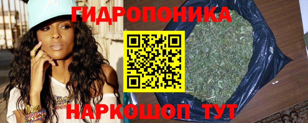 МАРИХУАНА конопля  МАРИХУАНА MAZAR  МАРИХУАНА тримм  Конопля MAZAR  Петропавловск-Камчатский  Вход с VPN 